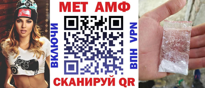 Амфетамин 97%  Шахунья 