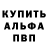 КЕТАМИН VHQ mojo Landsley
