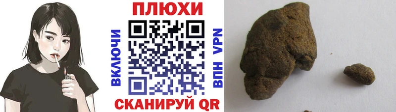 ГАШ VHQ Шахунья