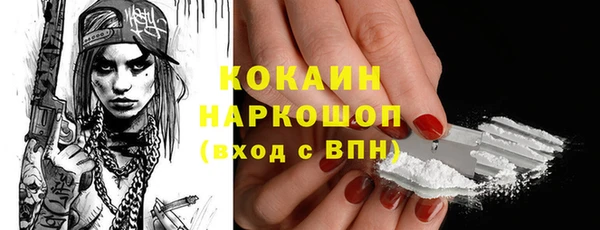 ALPHA PVP Балабаново