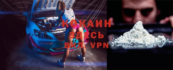 бошки Баксан
