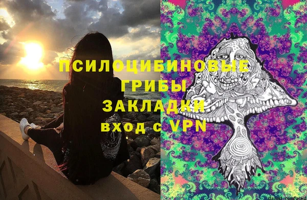 марихуана Балахна