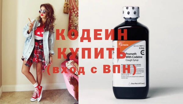 кристаллы Нягань
