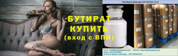 марихуана Балахна