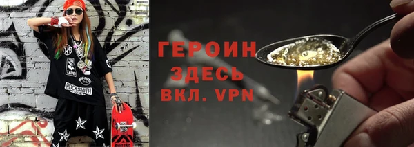 соль курить ск Няндома