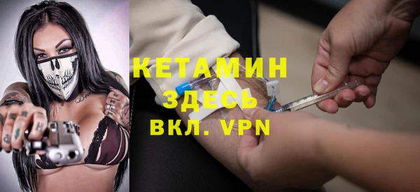 кристаллы Нягань