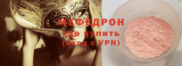 кристаллы Нягань