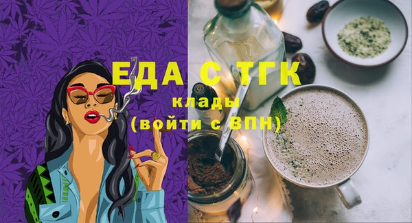 бошки Баксан