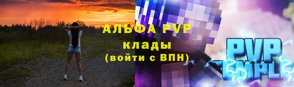 марихуана Балахна