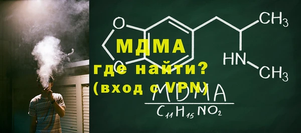 МДПВ Нязепетровск