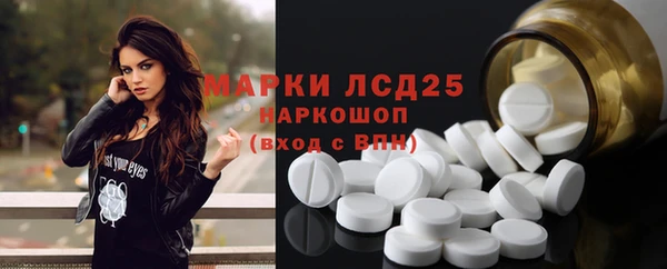 кристаллы Нягань