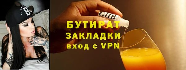 марихуана Балахна