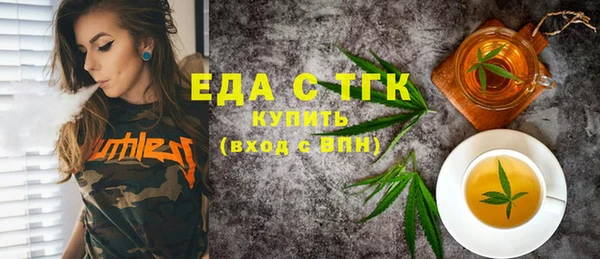 СК Армянск