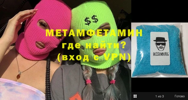 МДПВ Нязепетровск