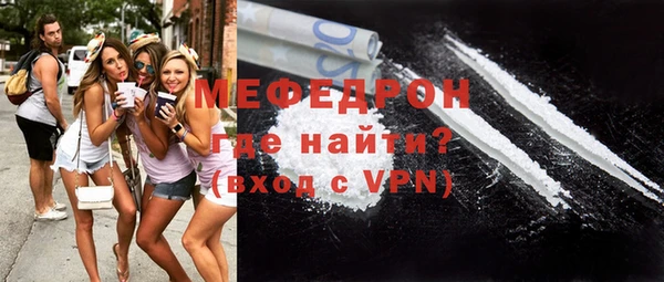 ALPHA PVP Балабаново