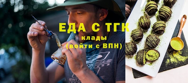ALPHA PVP Балабаново