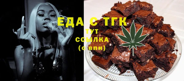 бошки Баксан
