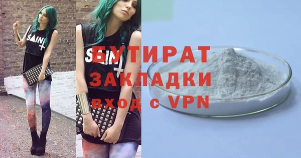 соль курить ск Няндома