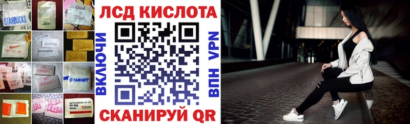 ЛСД экстази кислота  Шахунья 