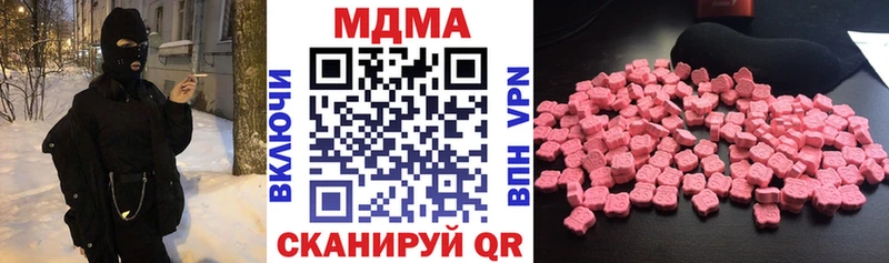 наркошоп  Шахунья  MDMA кристаллы 