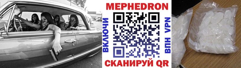 наркошоп  Шахунья  МЯУ-МЯУ мяу мяу 