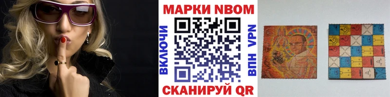 нарко площадка наркотические препараты  Шахунья  Наркотические марки 1500мкг 