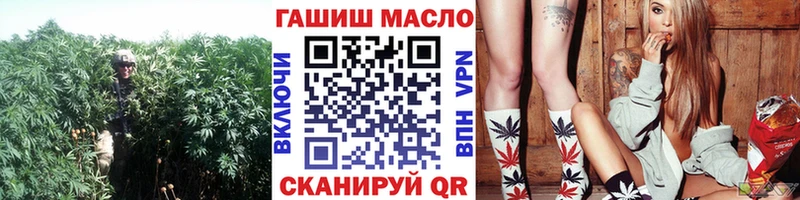 ТГК жижа  хочу   Шахунья 